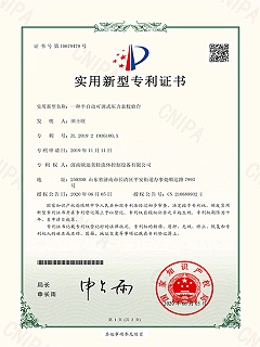 一种半自动可调式压力表校验台专利证书