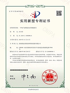 一种双气源低温安全阀校验台专利证书