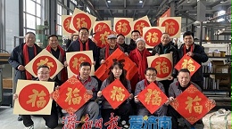 翰墨迎春，书香润企欧迪美特携手书法名家开展迎春送福活动