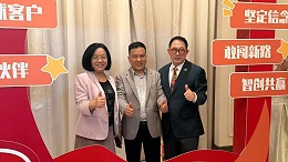 单仁牛商集团年会会议以及牛商总汇年度会长会议