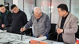 热烈欢迎书画名家新春慰问走进济南欧迪美特