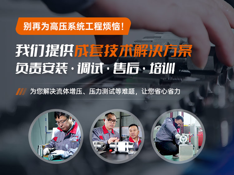 欧迪美特 提供成套技术解决方案