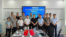 校企携手深耕产教融合，实践基地赋能科技创新发展