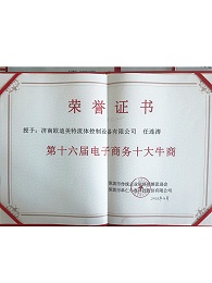 全国十大牛商