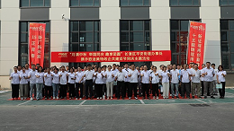 济南欧迪美特流体控制设备有限公司举办政企共建双节同庆主题活动