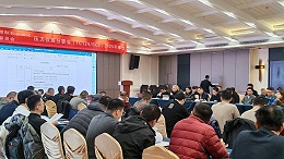 全国工业过程测量控制和自动化标准化技术委员会压力仪表分委会(TC124/SC3)2025年年会