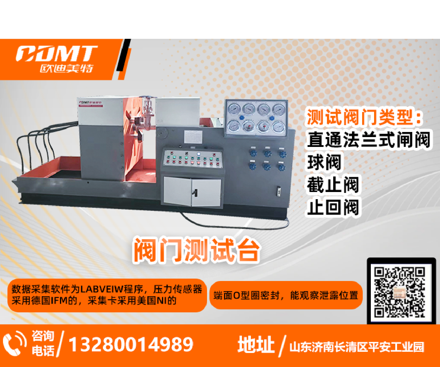 resource/images/fdf406d478bf4cd490b4f86b88efb03a_16.png